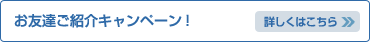 ���F�B���Љ�L�����y�[���I�ڂ����͂�����