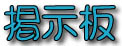 �_�ސ쌧���N�\�t�g�{�[���A�����{��x��